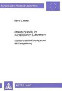 Strukturwandel im europäischen Luftverkehr : Marktstrukturelle Konsequenzen der Deregulierung. Dissertationsschrift (Europäische Hochschulschriften / European University Studies/Publications Universitaires Européenne .15) （Neuausg. 1994. 765 S.）