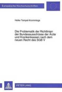 Die Problematik der Richtlinien der Bundesausch&uuml;sse der &Auml;rzte und Krankenkassen nach dem neuen Recht des SGB V : Dissertationsschrift (Europ&auml;ische Hochschulschriften Recht .1526) （Neuausg. 1994. XXII, 164 S. 210 mm）
