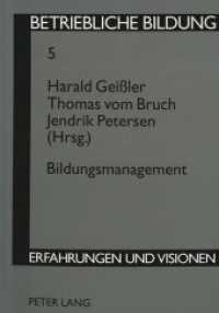 Bildungsmanagement (Betriebliche Bildung - Erfahrungen und Visionen .5) （Neuausg. 1994. 379 S. 230 mm）