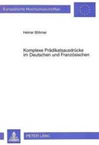 Komplexe Prädikatsausdrücke im Deutschen und Französischen (Europäische Hochschulschriften / European University Studies/Publications Universitaires Européenne .13) （Neuausg. 1994. 463 S. 210 mm）