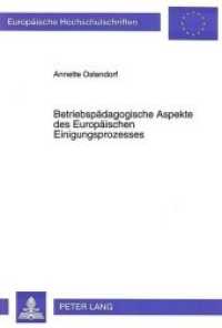 Betriebspädagogische Aspekte des Europäischen Einigungsprozesses : Dissertationsschrift (Europäische Hochschulschriften / European University Studies/Publications Universitaires Européenne .61) （Neuausg. 1994. 220 S. 210 mm）