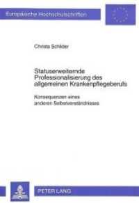 Statuserweiternde Professionalisierung des allgemeinen Krankenpflegeberufs (Europ&auml;ische Hochschulschriften / European University Studies/Publications Universitaires Europ&eacute;enne .59) （Neuausg. 1994. 165 S. 210 mm）