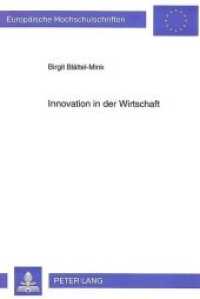 Innovation in der Wirtschaft (Europäische Hochschulschriften / European University Studies/Publications Universitaires Européenne .25) （Neuausg. 1994. 353 S. 210 mm）