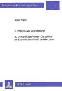 Erzählen als Widerstand (Europäische Hochschulschriften / European University Studies/Publications Universitaires Européenne .14) （Neuausg. 1994. 171 S. 210 mm）