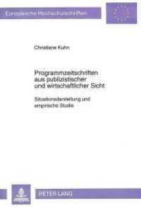 Programmzeitschriften aus publizistischer und wirtschaftlicher Sicht (Europäische Hochschulschriften / European University Studies/Publications Universitaires Européenne .47) （Neuausg. 1994. 447 S. 210 mm）