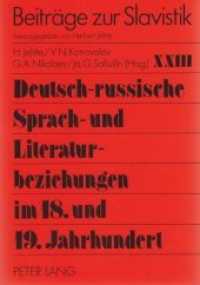Deutsch-russische Sprach- Und Literaturbeziehungen Im 18. Und 19. Jahrhundert (Beitraege Zur Slavistik) -- Paperback / softback (German Language Editi