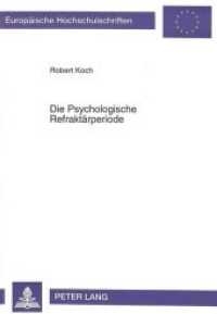 Die Psychologische Refraktärperiode : Dissertationsschrift (Europäische Hochschulschriften / European University Studies/Publications Universitaires Européenne .47) （Neuausg. 1994. 196 S. 210 mm）