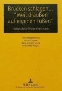 Brücken schlagen... "Weit draußen auf eigenen Füßen" : Festschrift für Fernand Hoffmann （Neuausg. 1994. 409 S. 210 mm）