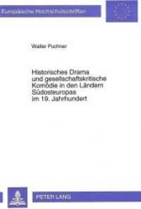 Historisches Drama und gesellschaftskritische Komödie in den Ländern Südosteuropas im 19. Jahrhundert (Europäische Hochschulschriften / European University Studies/Publications Universitaires Européenne .57) （Neuausg. 1994. VII, 155 S. 210 mm）