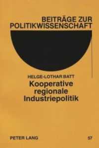 Kooperative regionale Industriepolitik : Prozessuales und institutionelles Regieren am Beispiel von fünf regionalen Entwicklungsgesellschaften in der Bundesrepublik Deutschland. Dissertationsschrift (Beiträge zur Politikwissenschaft .57) （Neuausg. 1994. 351 S. 210 mm）