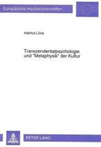 Transzendentalpsychologie und "Metaphysik" der Kultur (Europäische Hochschulschriften / European University Studies/Publications Universitaires Européenne .42) （Neuausg. 1994. 180 S. 210 mm）