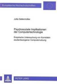 Psychosoziale Implikationen der Computertechnologie (Europäische Hochschulschriften / European University Studies/Publications Universitaires Européenne .46) （Neuausg. 1994. 198 S. 210 mm）