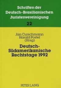 Deutsch-Südamerikanische Rechtstage 1992 (Schriften der deutsch-brasilianischen Juristenvereinigung .22) （Neuausg. 1994. 301 S. 210 mm）