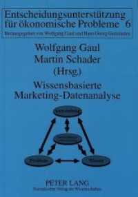 Wissensbasierte Marketing-Datenanalyse : Das WIMDAS-Projekt (Informationstechnologie und Ökonomie .6) （Neuausg. 1994. XI, 271 S. 210 mm）