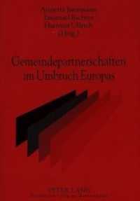 Gemeindepartnerschaften im Umbruch Europas （Neuausg. 1994. 325 S. 210 mm）