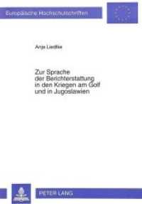 Zur Sprache der Berichterstattung in den Kriegen am Golf und in Jugoslawien : Dissertationsschrift (Europäische Hochschulschriften / European University Studies/Publications Universitaires Européenne .14) （Neuausg. 1994. 223 S. 210 mm）