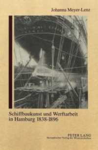 Schiffbaukunst und Werftarbeit in Hamburg 1838-1896 : Arbeit und Gewerkschaftsorganisation im industrialisierten Schiffbau des 19. Jahrhunderts. Dissertationsschrift （Neuausg. 1995. 637 S. 230 mm）