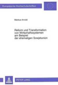 Reform und Transformation von Wirtschaftssystemen am Beispiel der ehemaligen Sowjetunion : Dissertationsschrift (Europ&auml;ische Hochschulschriften / European University Studies/Publications Universitaires Europ&eacute;enne .15) （Neuausg. 1994. 271 S. 210 mm）