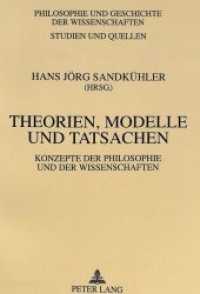 Theorien, Modelle und Tatsachen : Konzepte der Philosophie und der Wissenschaften (Philosophie und Geschichte der Wissenschaften .25) （Neuausg. 1994. 291 S. 210 mm）