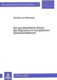Der grundrechtliche Schutz des Eigentums im Europäischen Gemeinschaftsrecht : Dissertationsschrift (Europäische Hochschulschriften Recht .1630) （Neuausg. 1994. VIII, 305 S. 210 mm）