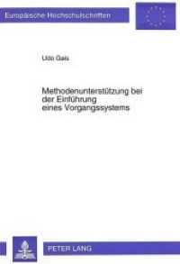Methodenunterst&uuml;tzung bei der Einf&uuml;hrung eines Vorgangssystems : Dissertationsschrift (Europ&auml;ische Hochschulschriften / European University Studies/Publications Universitaires Europ&eacute;enne .16) （Neuausg. 1994. VIII, 247 S. 210 mm）
