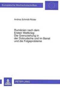 Rumänien nach dem Ersten Weltkrieg:- Die Grenzziehung in der Dobrudscha und im Banat und die Folgeprobleme (Europäische Hochschulschriften / European University Studies/Publications Universitaires Européenne .62) （Neuausg. 1994. 544 S. 210 mm）