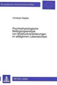 Psychophysiologische Bedingungsanalyse von Blutdruckver&auml;nderungen im allt&auml;glichen Lebenskontext : Dissertationsschrift (Europ&auml;ische Hochschulschriften / European University Studies/Publications Universitaires Europ&eacute;enne .48) （Neuausg. 1994. V, 247 S. 210 mm）