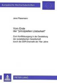 Vom Ende der "prinzipiellen Lösbarkeit" (Europäische Hochschulschriften / European University Studies/Publications Universitaires Européenne .14) （Neuausg. 1994. 227 S. 210 mm）