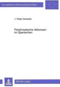 Periphrastische Aktionsart im Spanischen : Das Verhalten einer Kategorie der Übergangszone. Dissertationsschrift (Europäische Hochschulschriften / European University Studies/Publications Universitaires Européenne .14) （Neuausg. 1994. 273 S. 210 mm）