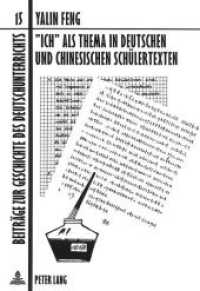 "Ich" als Thema in deutschen und chinesischen Schülertexten : Dissertationsschrift (Beiträge zur Geschichte des Deutschunterrichts .15) （Neuausg. 1994. X, 227 S. 210 mm）