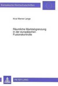 Räumliche Marktabgrenzung in der europäischen Fusionskontrolle : Dissertationsschrift (Europäische Hochschulschriften Recht .1598) （Neuausg. 1994. LV, 284 S. 210 mm）