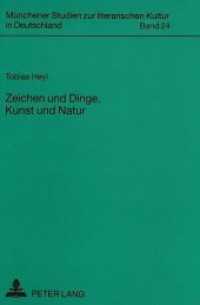 Zeichen und Dinge, Kunst und Natur : Intertextuelle Bezugnahmen in der Prosa Thomas Bernhards. Dissertationsschrift (Münchener Studien zur literarischen Kultur in Deutschland .24) （Neuausg. 1995. 265 S. 210 mm）