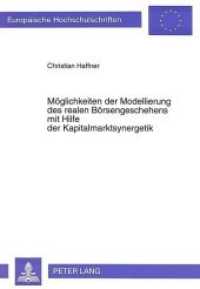 M&ouml;glichkeiten der Modellierung des realen B&ouml;rsengeschehens mit Hilfe der Kapitalmarktsynergetik : Dissertationsschrift (Europ&auml;ische Hochschulschriften / European University Studies/Publications Universitaires Europ&eacute;enne .16) （Neuausg. 1994. XIV, 251 S. 210 mm）
