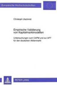 Empirische Validierung von Kapitalmarktmodellen (Europ&auml;ische Hochschulschriften / European University Studies/Publications Universitaires Europ&eacute;enne .16) （Neuausg. 1994. XIII, 393 S. 210 mm）