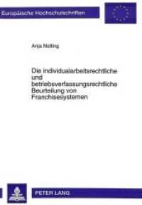 Die individualarbeitsrechtliche und betriebsverfassungsrechtliche Beurteilung von Franchisesystemen : Dissertationsschrift (Europ&auml;ische Hochschulschriften Recht .1622) （Neuausg. 1994. 285 S. 210 mm）