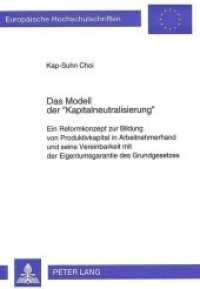 Das Modell der "Kapitalneutralisierung" (Europäische Hochschulschriften Recht .1635) （Neuausg. 1994. XVI, 202 S. 210 mm）