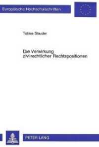 Die Verwirkung zivilrechtlicher Rechtspositionen : Die Linie der Rechtsprechung bei der Anwendung des Verwirkungstatbestandes. Dissertationsschrift (Europäische Hochschulschriften Recht .1646) （Neuausg. 1995. 217 S. 210 mm）