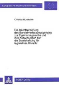 Die Rechtsprechung des Bundesverfassungsgerichts zur Eigentumsgarantie und ihre Auswirkungen auf die Staatshaftung für l : Dissertationsschrift (Europäische Hochschulschriften Recht .1617) （Neuausg. 1994. XXI, 204 S. 210 mm）