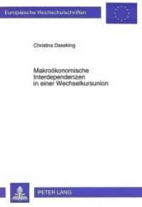 Makro&ouml;konomische Interdependenzen in einer Wechselkursunion : Dissertationsschrift (Europ&auml;ische Hochschulschriften / European University Studies/Publications Universitaires Europ&eacute;enne .16) （Neuausg. 1994. 230 S. 210 mm）