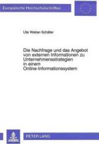 Die Nachfrage und das Angebot von externen Informationen zu Unternehmensstrategien in einem Online-Informationssystem (Europäische Hochschulschriften / European University Studies/Publications Universitaires Européenne .16) （Neuausg. 1994. XVIII, 457 S. 210 mm）