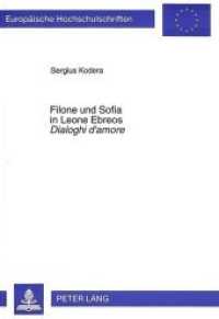 Filone und Sofia in Leone Ebreos "Dialoghi d'amore" (Europäische Hochschulschriften / European University Studies/Publications Universitaires Européenne .45) （Neuausg. 1995. VI, 203 S. 210 mm）