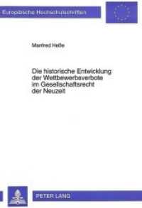 Die historische Entwicklung der Wettbewerbsverbote im Gesellschaftsrecht der Neuzeit : Dissertationsschrift (Europäische Hochschulschriften Recht .1636) （Neuausg. 1994. VIII, 220 S. 210 mm）