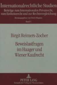 Beweislastfragen im Haager und Wiener Kaufrecht : Dissertationsschrift (Internationalrechtliche Studien .1) （Neuausg. 1995. 397 S. 210 mm）