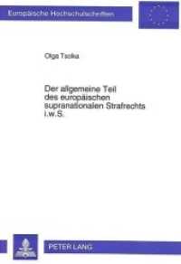 Der allgemeine Teil des europ&auml;ischen supranationalen Strafrechts i.w.S. : Grundlegung und Ausgestaltung. Dissertationsschrift (Europ&auml;ische Hochschulschriften Recht .1655) （Neuausg. 1995. 334 S. 210 mm）