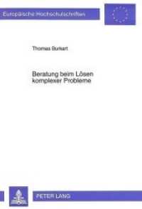 Beratung beim Lösen komplexer Probleme : Eine empirische Untersuchung. Dissertationsschrift (Europäische Hochschulschriften / European University Studies/Publications Universitaires Européenne .49) （Neuausg. 1994. 606 S. 210 mm）