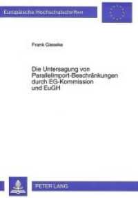 Die Untersagung von Parallelimport-Beschränkungen durch EG-Kommission und EuGH : Dissertationsschrift (Europäische Hochschulschriften Recht .1640) （Neuausg. 1994. II, 225 S. 210 mm）