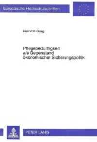 Pflegebed&uuml;rftigkeit als Gegenstand &ouml;konomischer Sicherungspolitik (Europ&auml;ische Hochschulschriften / European University Studies/Publications Universitaires Europ&eacute;enne .16) （Neuausg. 1994. XX, 219 S. 210 mm）