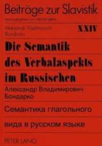 Die Semantik des Verbalaspekts im Russischen (Beiträge zur Slavistik .24) （Neuausg. 1994. 101 S. 210 mm）