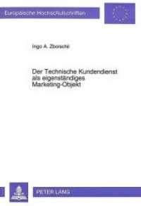 Der Technische Kundendienst als eigenständiges Marketing-Objekt (Europäische Hochschulschriften / European University Studies/Publications Universitaires Européenne .16) （Neuausg. 1994. XIX, 387 S. 210 mm）