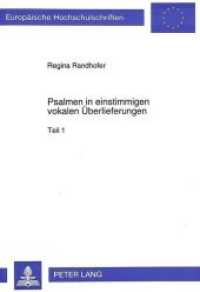 Psalmen in einstimmigen vokalen Überlieferungen (Europäische Hochschulschriften / European University Studies/Publications Universitaires Européenne .13) （Neuausg. 1995. XII, 465 S.）